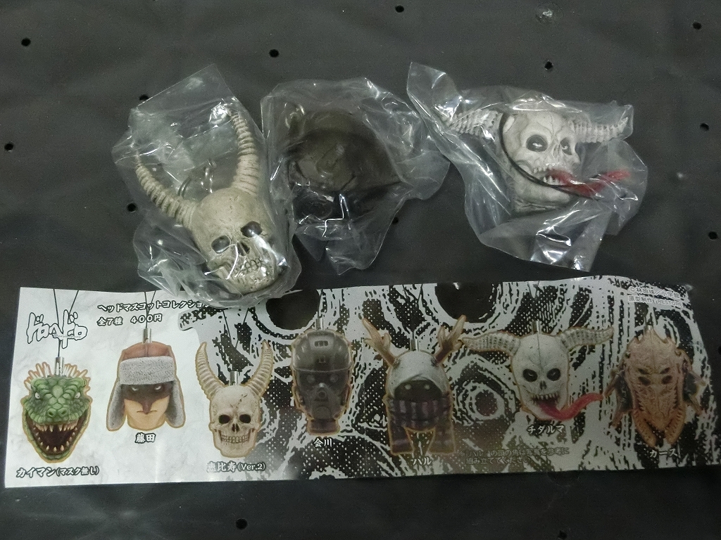 ドロへドロ ヘッドマスコットコレクション｜株式会社キタンクラブ
