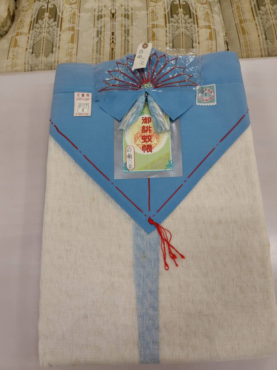 2025年最新】Yahoo!オークション -蚊帳 6畳の中古品・新品・未