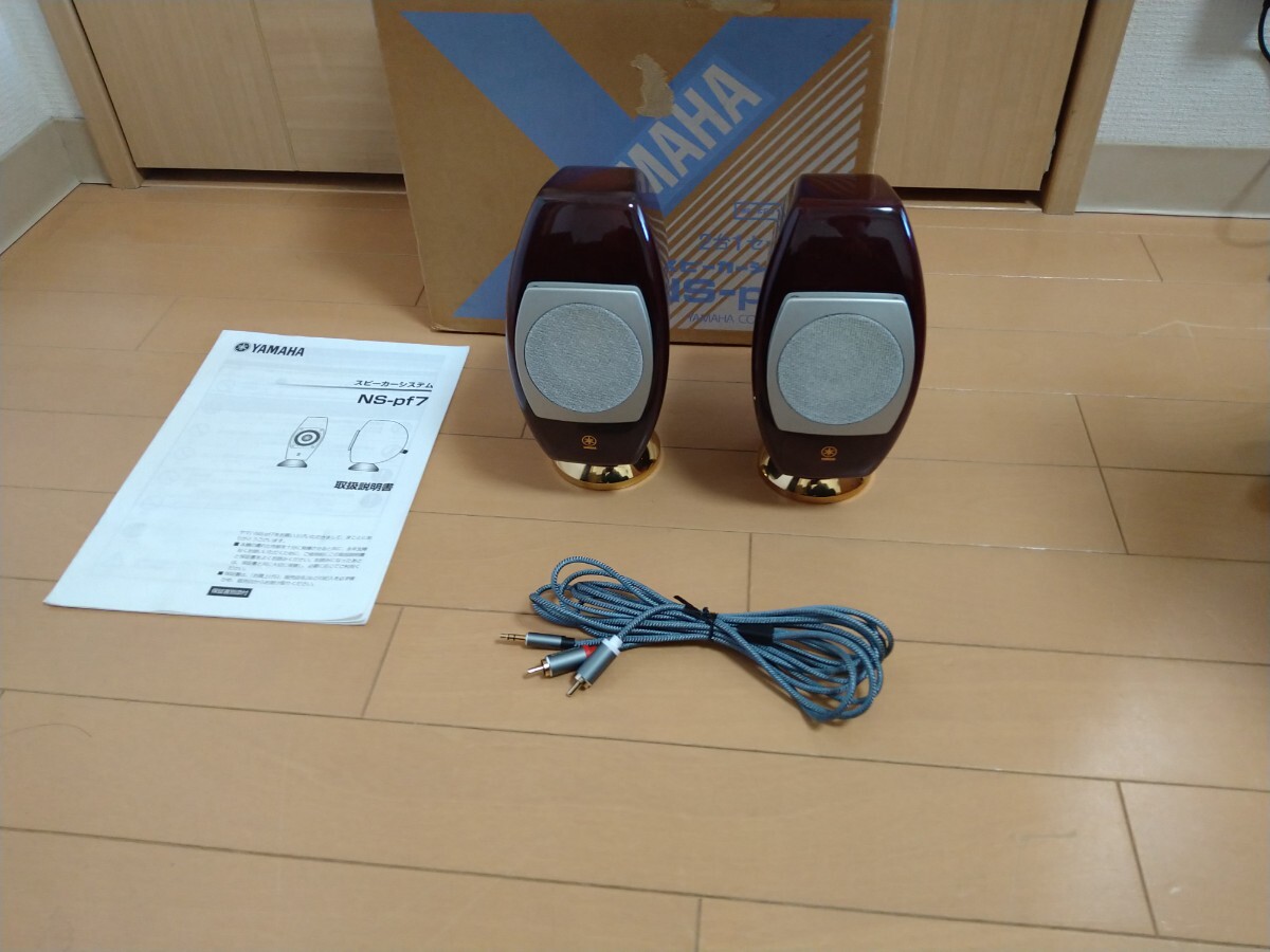 Yahoo!オークション -「ヤマハ ns-pf7」の落札相場・落札価格 Yahoo!オークション -「ヤマハ ns-pf7」の落札相場・落札価格