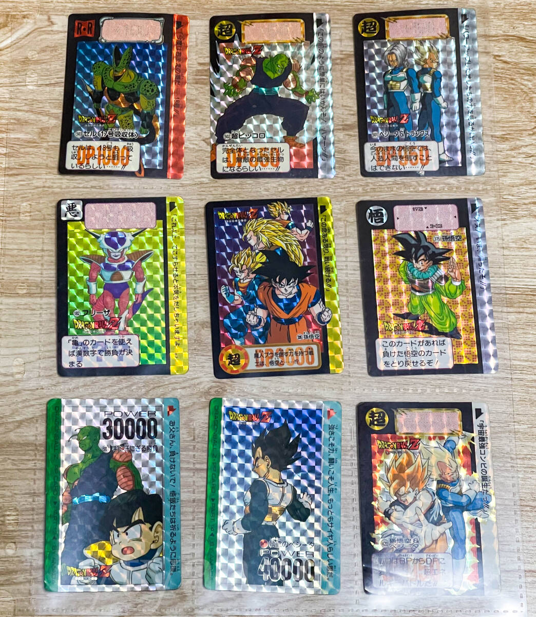 Yahoo!オークション -「ドラゴンボールカードダスまとめ」の落札 Yahoo!オークション -「ドラゴンボールカードダスまとめ」の落札