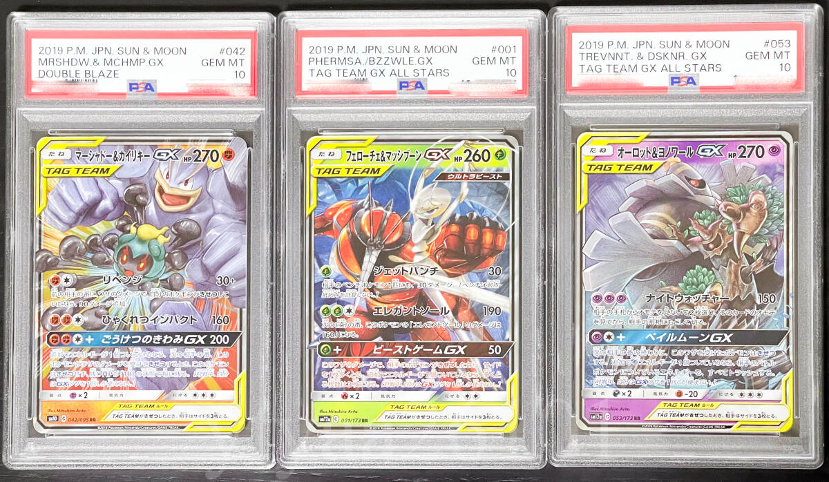 Yahoo!オークション -「カイリキー psa10」の落札相場・落札価格 Yahoo!オークション -「カイリキー psa10」の落札相場・落札価格