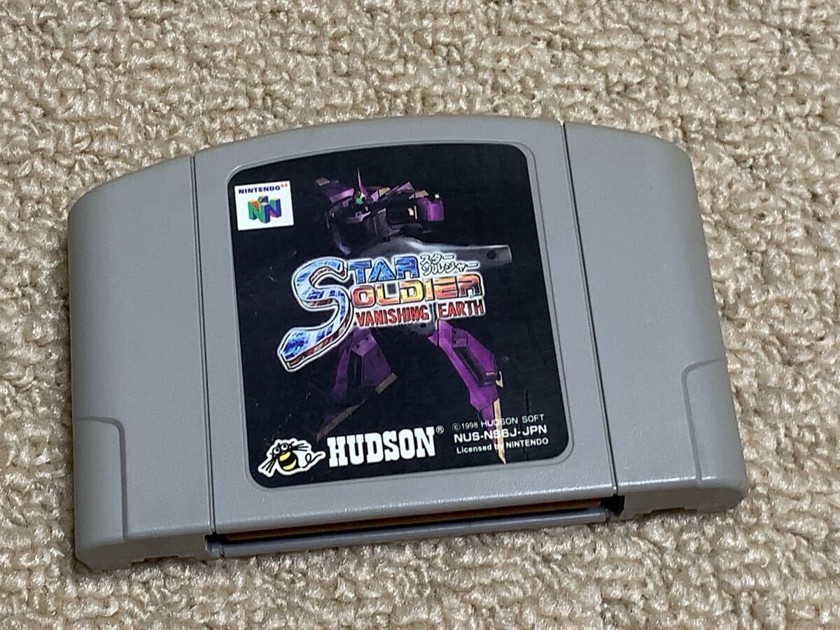 Yahoo!オークション -「スターソルジャー64」の落札相場・落札価格 Yahoo!オークション -「スターソルジャー64」の落札相場・落札価格