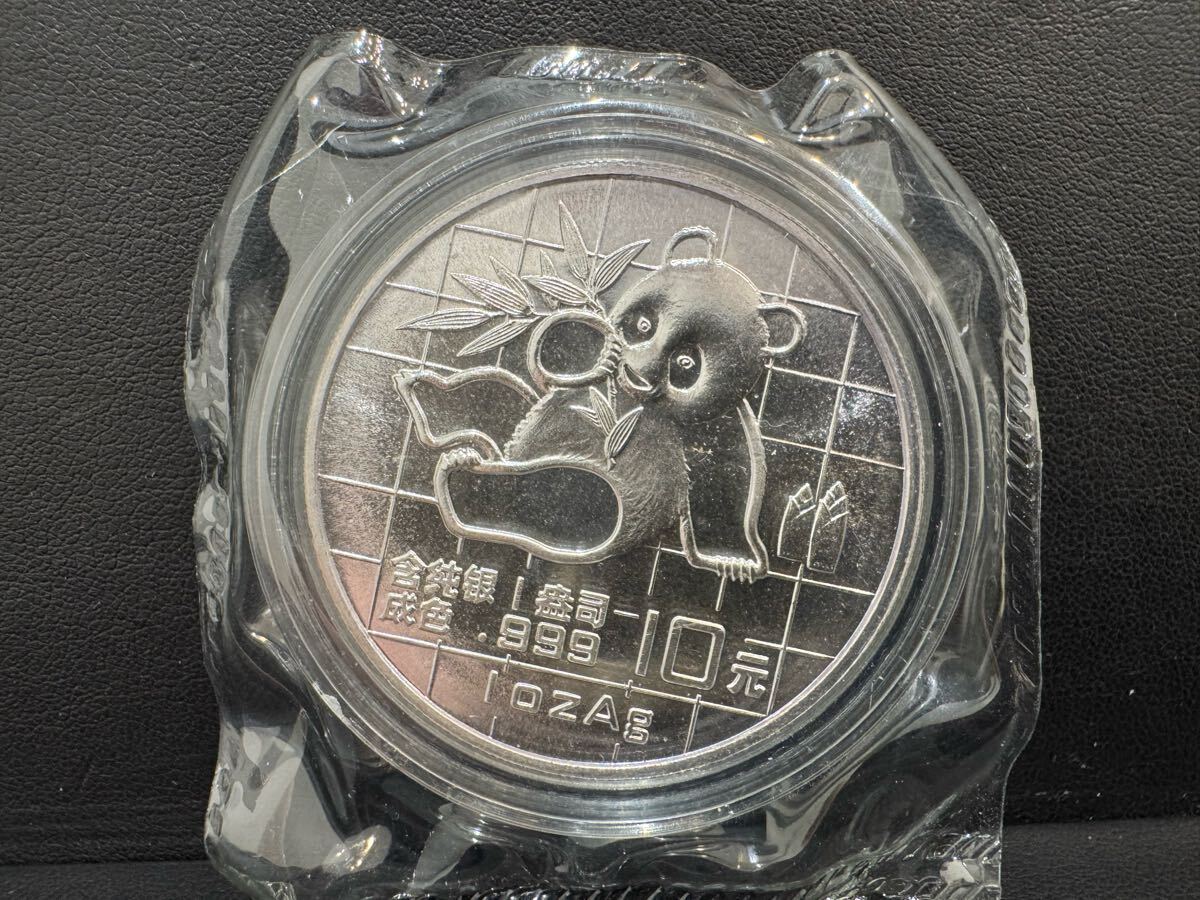 Yahoo!オークション -「パンダ銀貨 10元」(アジア) (世界)の落札 Yahoo!オークション -「パンダ銀貨 10元」(アジア) (世界)の落札