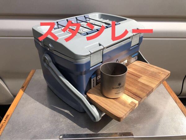 スタンレークーラーボックス7qt(6.6L)用トレー
