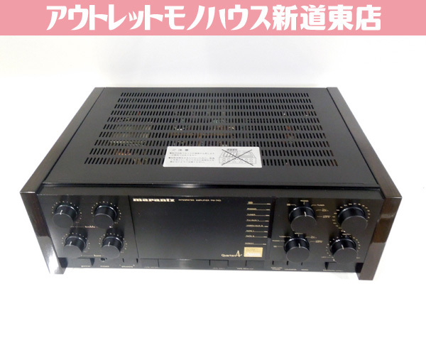2025年最新】Yahoo!オークション -marantz pm-74dの中古品・新品 2025年最新】Yahoo!オークション -marantz pm-74dの中古品・新品