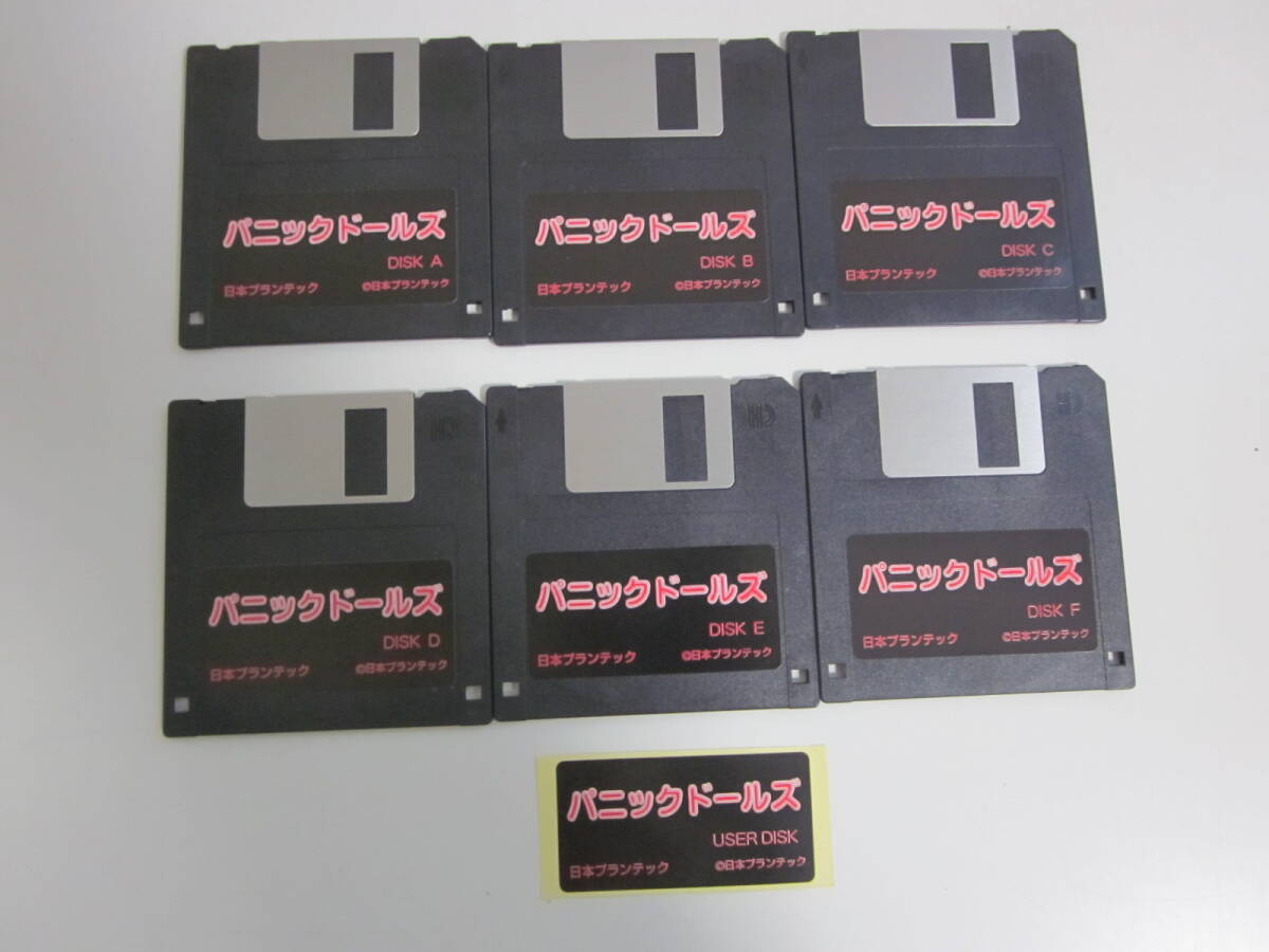 Yahoo!オークション -「パニック」(PC-98) (パッケージ版)の落札 Yahoo!オークション -「パニック」(PC-98) (パッケージ版)の落札