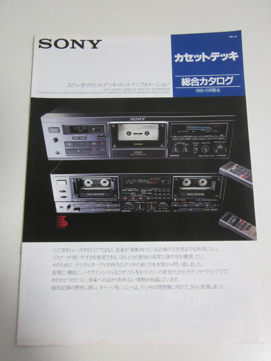 Yahoo!オークション -「sony tc-k777」の落札相場・落札価格 Yahoo!オークション -「sony tc-k777」の落札相場・落札価格
