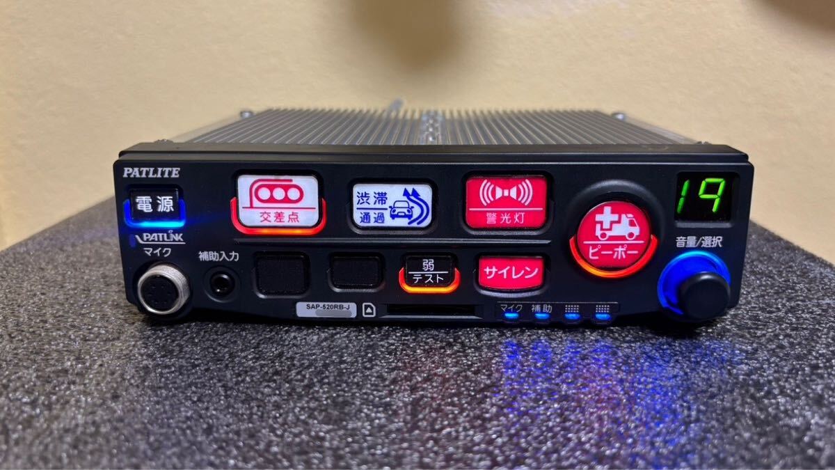 Yahoo!オークション -「サイレンアンプ 救急車」の落札相場 Yahoo!オークション -「サイレンアンプ 救急車」の落札相場