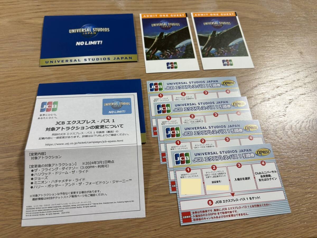 Yahoo!オークション -「usj チケット 4枚」の落札相場・落札価格 Yahoo!オークション -「usj チケット 4枚」の落札相場・落札価格