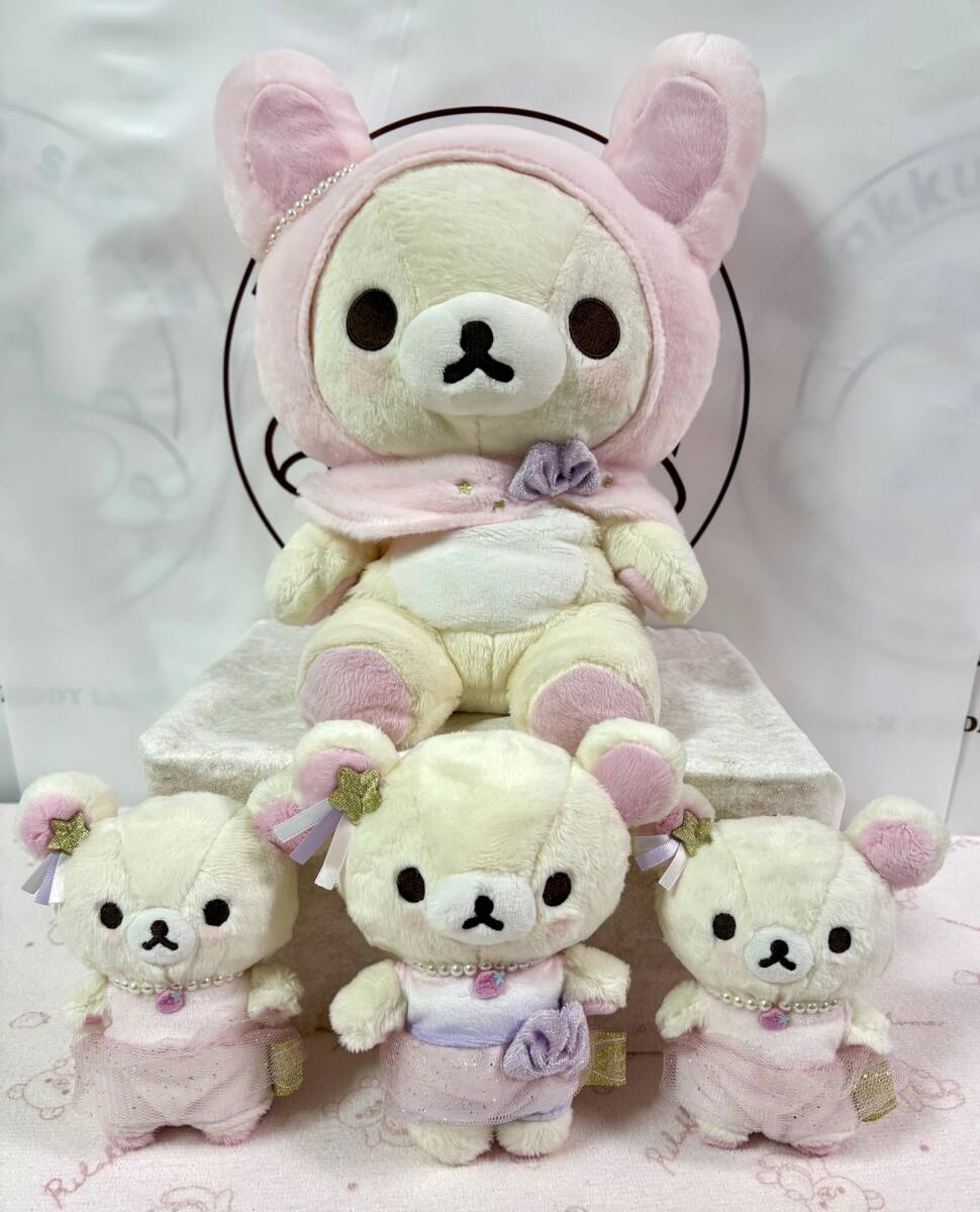 Yahoo!オークション -「コリラックマ ふんわりかわいい夢」の Yahoo!オークション -「コリラックマ ふんわりかわいい夢」の