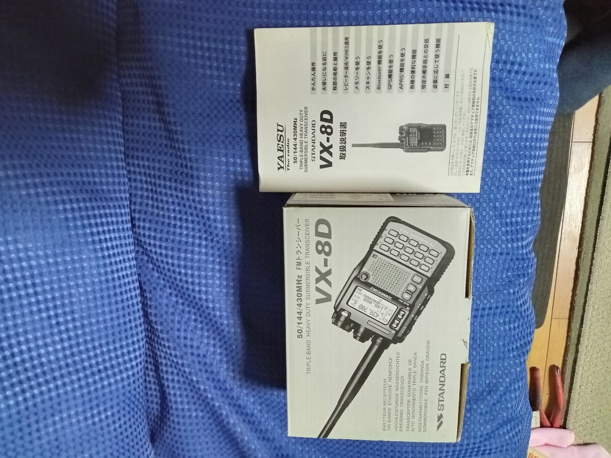Yahoo!オークション -「vx-8d」(アマチュア無線) の落札相場 Yahoo!オークション -「vx-8d」(アマチュア無線) の落札相場