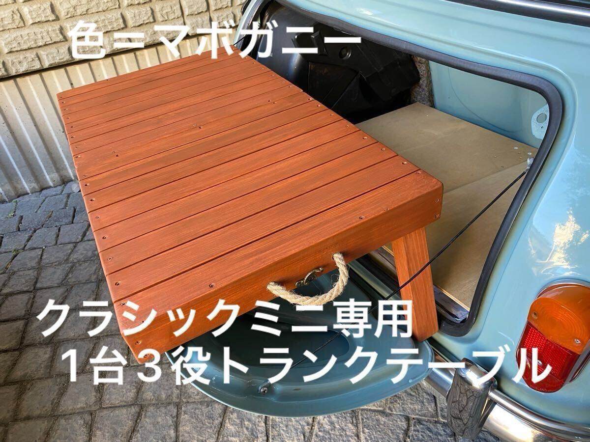 2025年最新】Yahoo!オークション -ローバーミニトランクの中古品 2025年最新】Yahoo!オークション -ローバーミニトランクの中古品