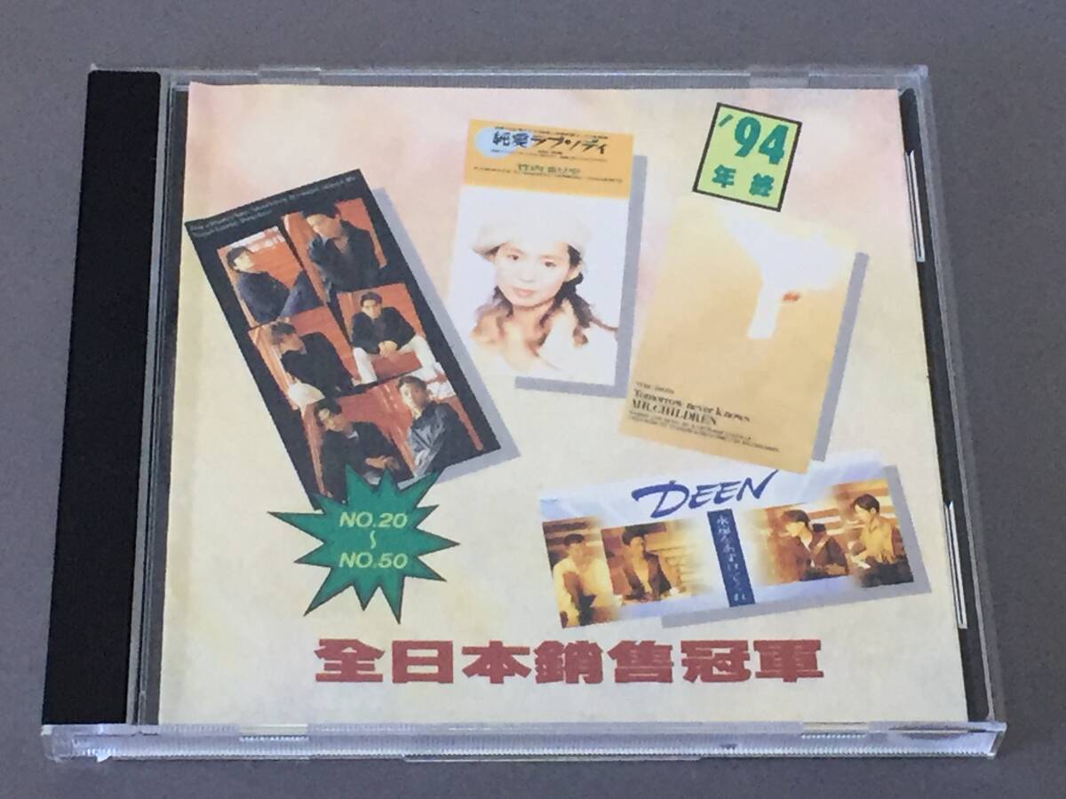 【中古】 跟 イ尓 説聴 イ尓 説 台湾盤 Yahoo!オークション -「台湾盤？」の落札相場・落札価格