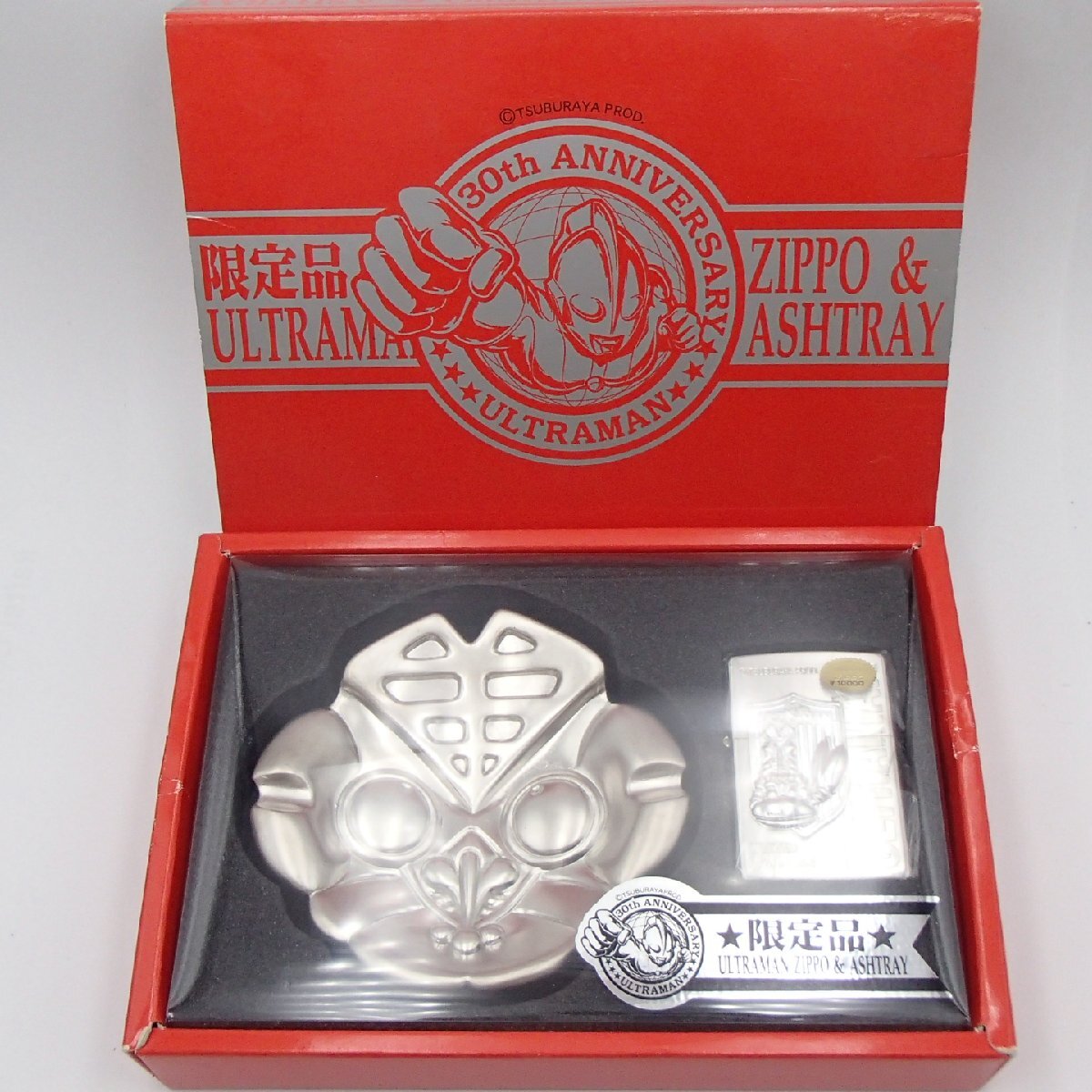Yahoo!オークション -「?ウルトラマン」(Zippo) (ライター)の Yahoo!オークション -「?ウルトラマン」(Zippo) (ライター)の