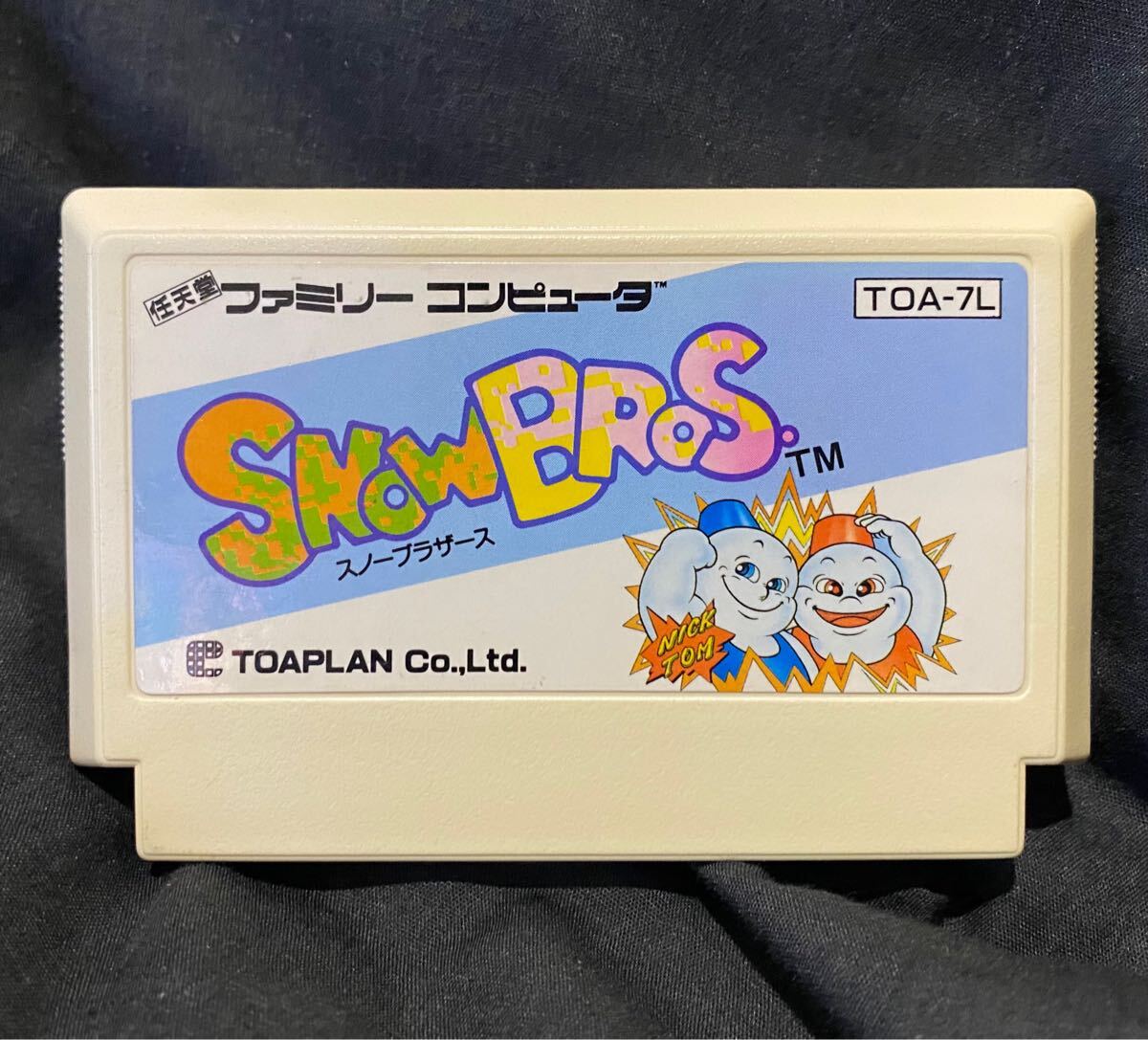 Yahoo!オークション -「スノーブラザーズ」(ファミコン) (テレビ Yahoo!オークション -「スノーブラザーズ」(ファミコン) (テレビ