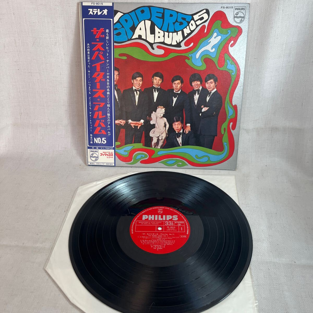 Yahoo!オークション -「スパイダース アルバム」(レコード) の Yahoo!オークション -「スパイダース アルバム」(レコード) の