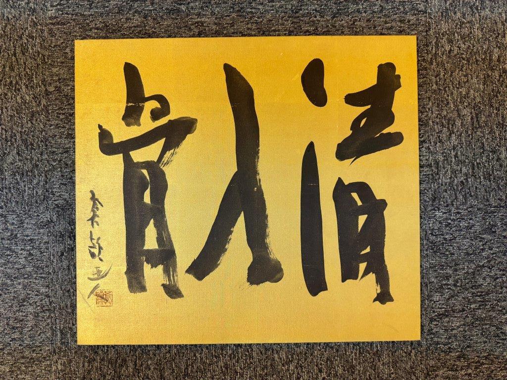 Amazon.co.jp: 古谷蒼韻作品集 : 古谷 蒼韻: 本