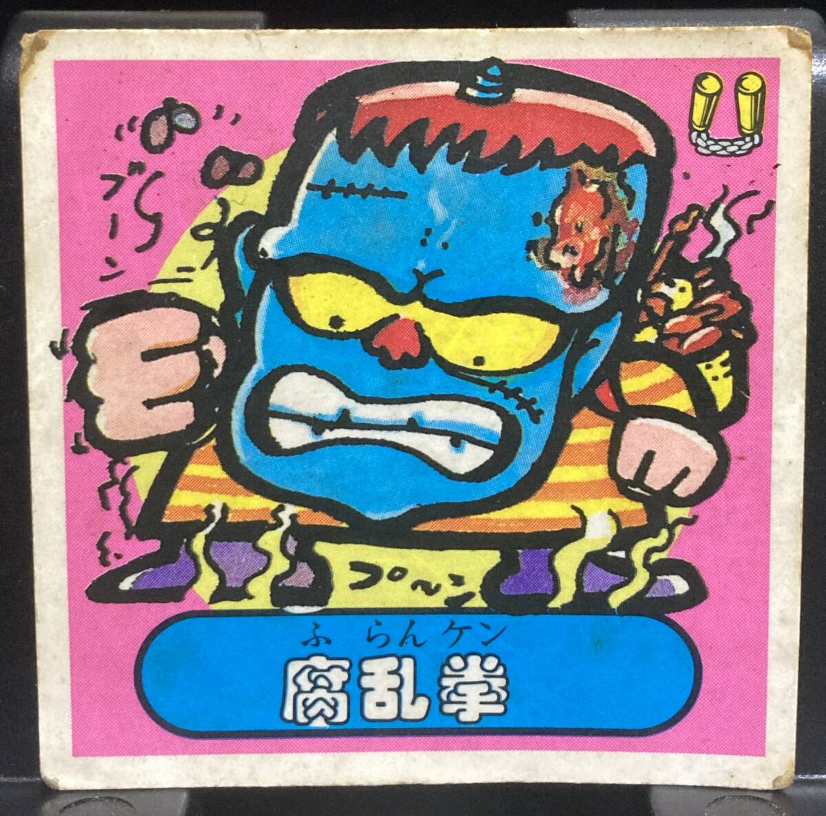 Yahoo!オークション -「魔界 天界」(ビックリマン) (ステッカー Yahoo!オークション -「魔界 天界」(ビックリマン) (ステッカー