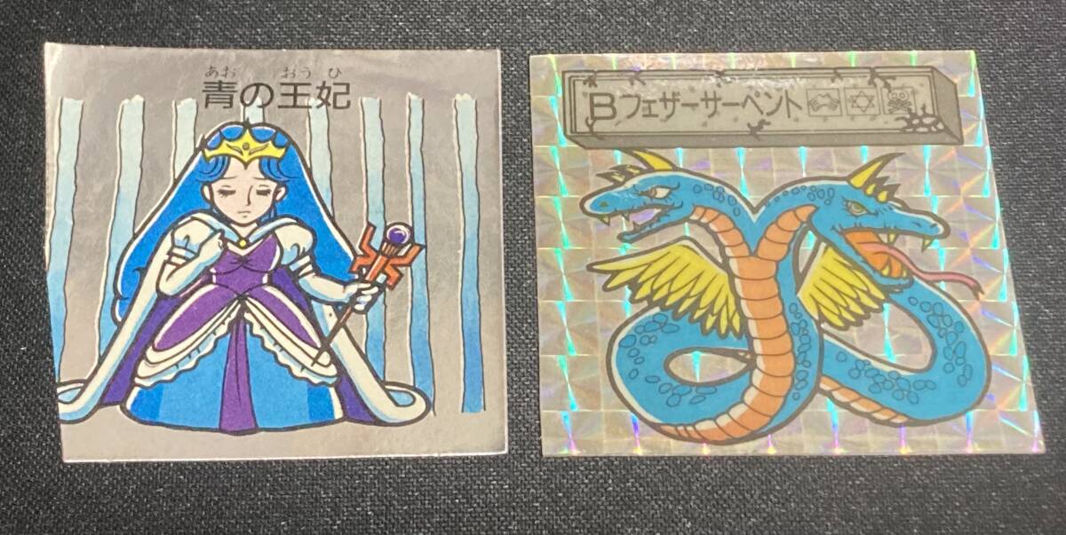 Yahoo!オークション -「すごろくモンスターシール」の落札相場 Yahoo!オークション -「すごろくモンスターシール」の落札相場