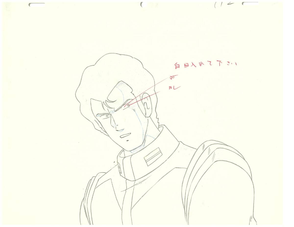 Yahoo!オークション -「ガンダム 原画」(セル画) の落札相場 Yahoo!オークション -「ガンダム 原画」(セル画) の落札相場