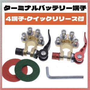 バッテリーターミナル 端子 変換アダプター 車 アーシング コネクタ
