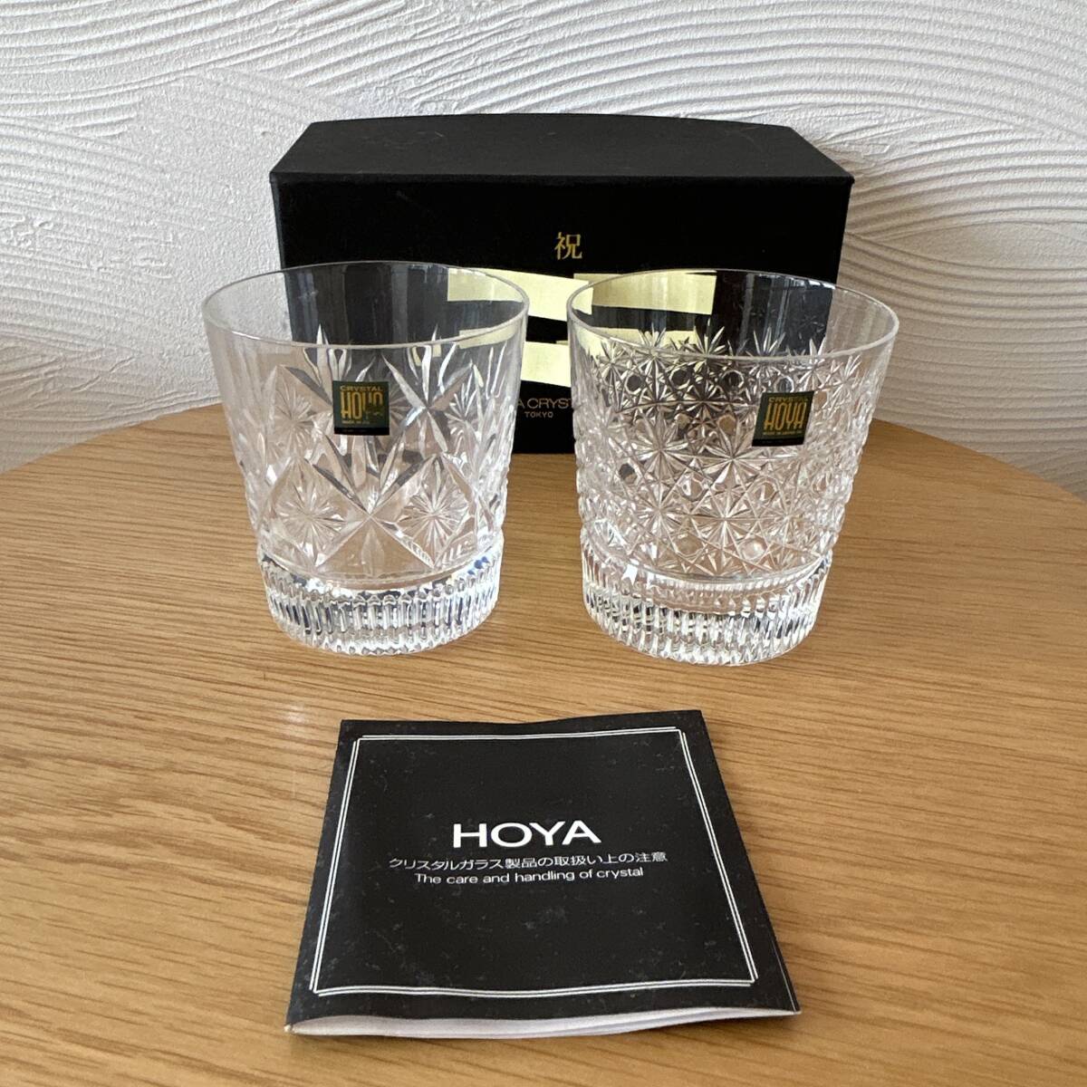 Yahoo!オークション -「hoyaクリスタルロックグラス Yahoo!オークション -「hoyaクリスタルロックグラス