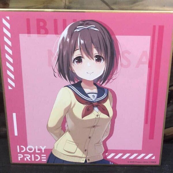【即決/送料無料】 IDOLY PRIDE アイドリープライド 伊吹渚 イラスト色紙 アイプラグッズ 非売品 中古
