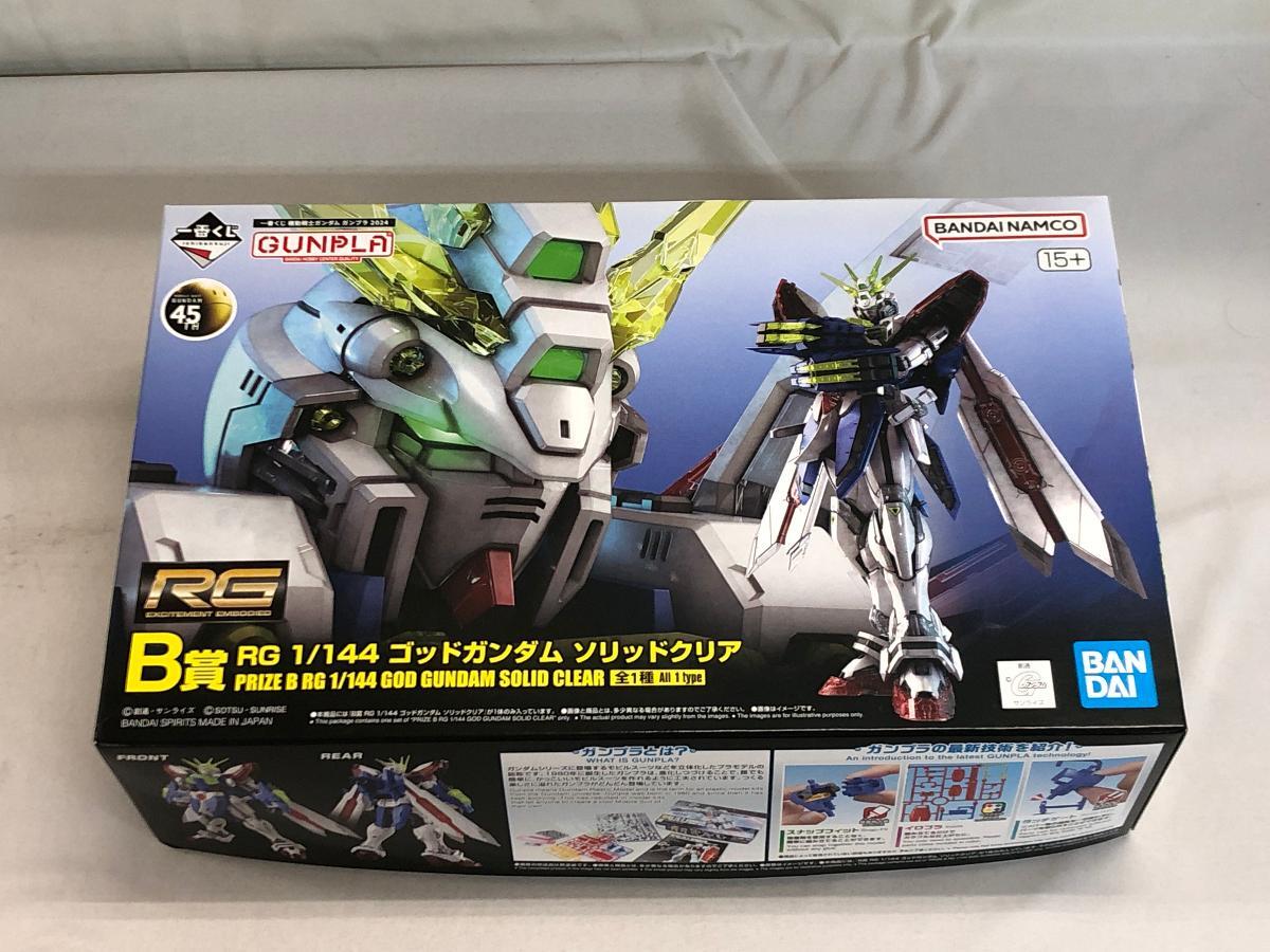 Yahoo!オークション -「一番くじ ゴッドガンダム」の落札相場 Yahoo!オークション -「一番くじ ゴッドガンダム」の落札相場