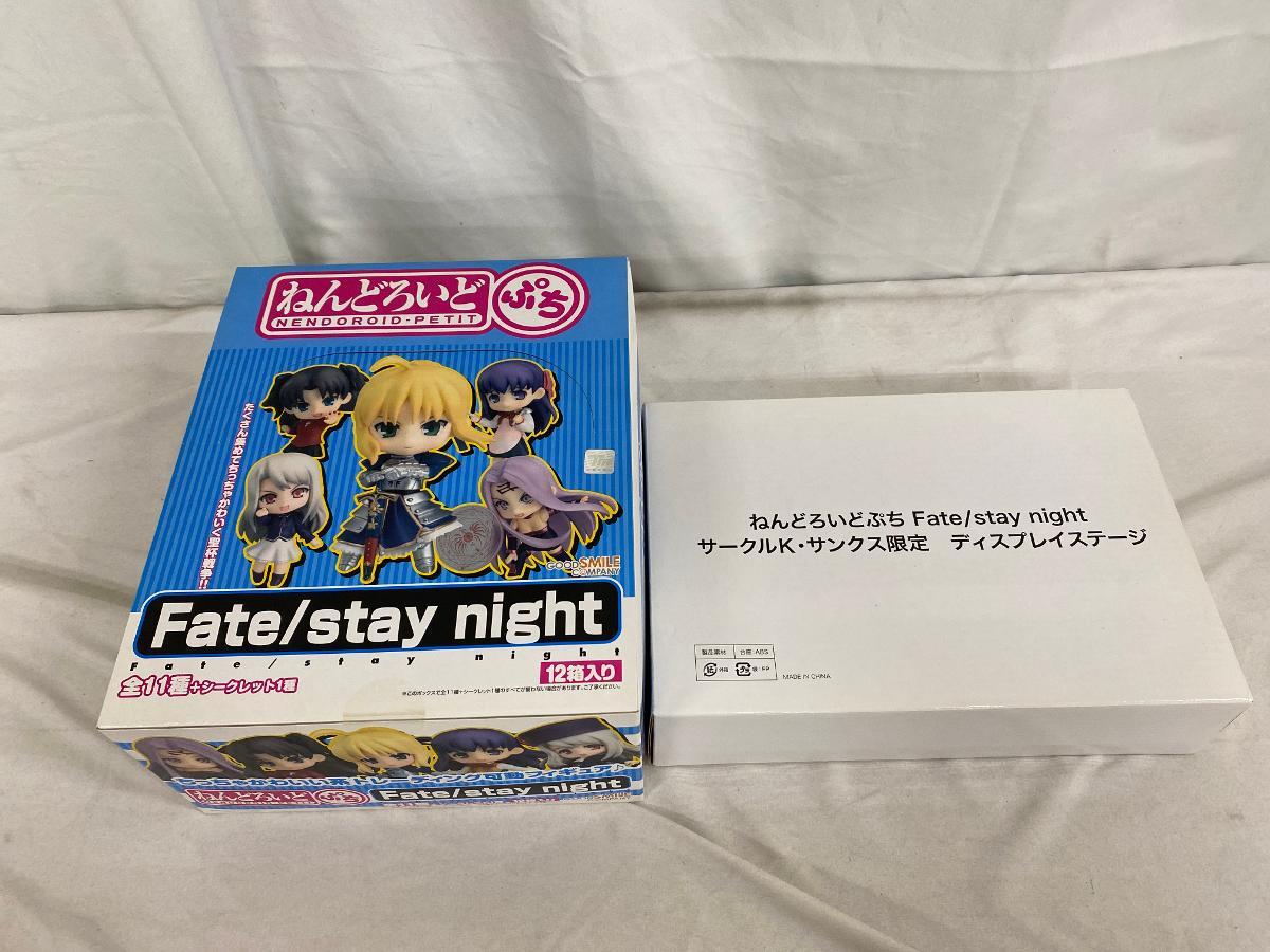 Yahoo!オークション -「fate stay night box」(フィギュア) の Yahoo!オークション -「fate stay night box」(フィギュア) の