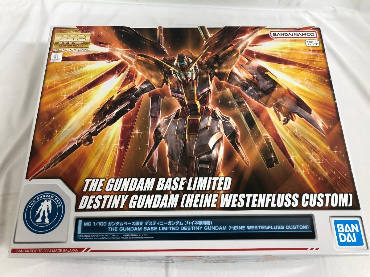 Yahoo!オークション -「mg デスティニーガンダム ハイネ」の落札 Yahoo!オークション -「mg デスティニーガンダム ハイネ」の落札