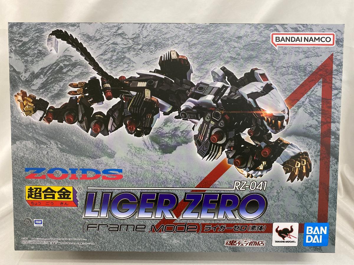 2025年最新】Yahoo!オークション -zoids rz-041 ライガーゼロの 2025年最新】Yahoo!オークション -zoids rz-041 ライガーゼロの