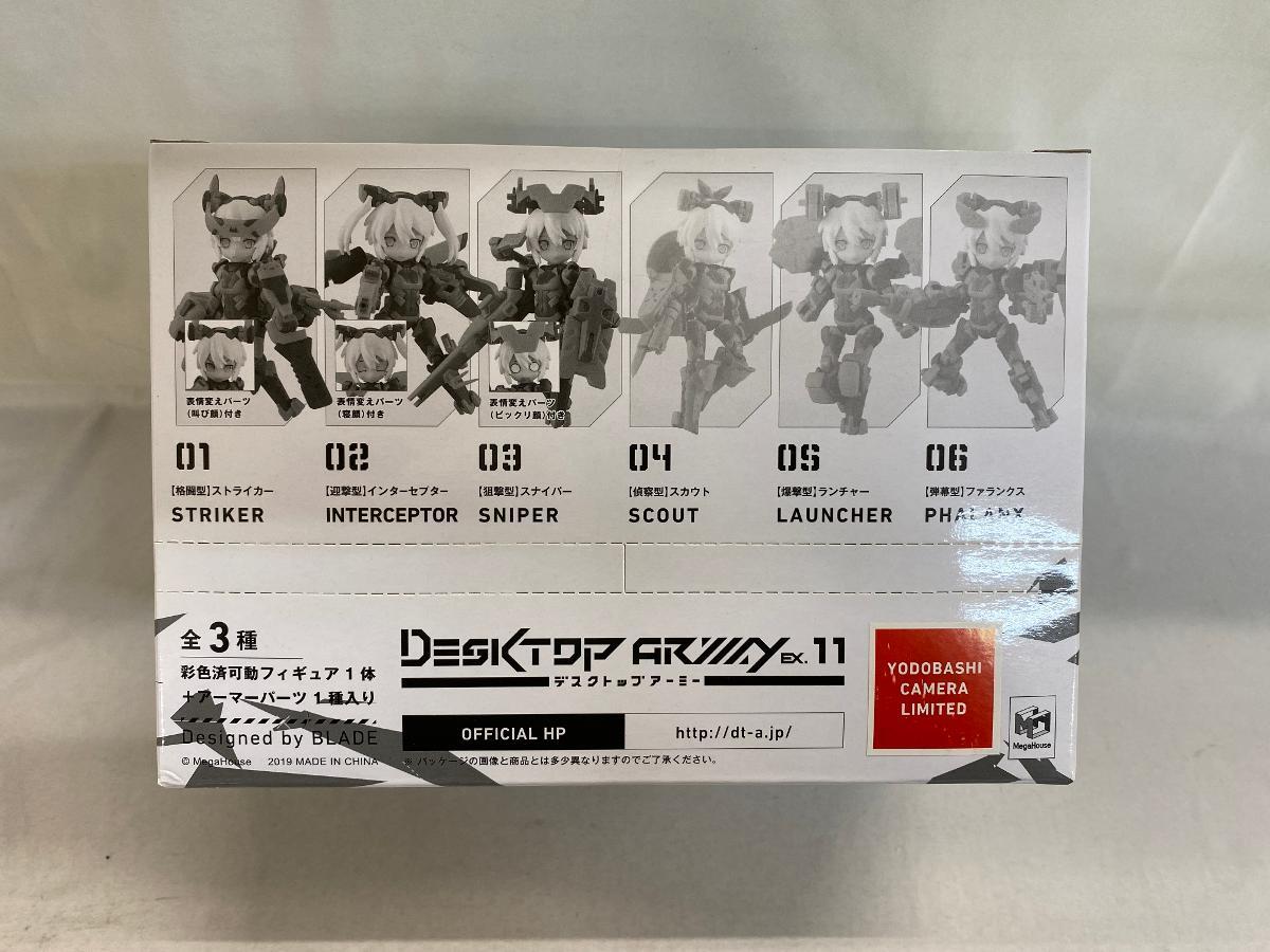 2025年最新】Yahoo!オークション -デスクトップアーミーの中古品 2025年最新】Yahoo!オークション -デスクトップアーミーの中古品