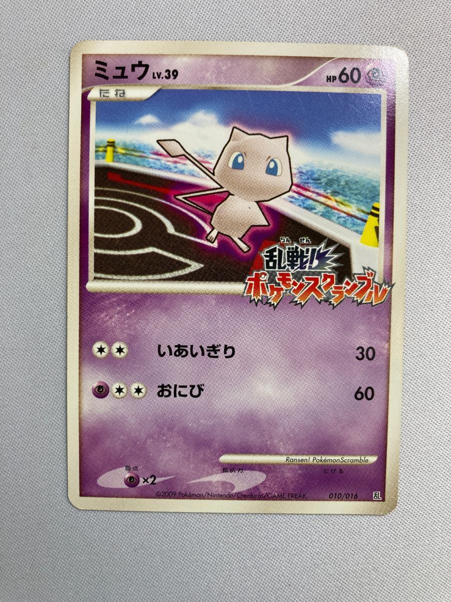 Yahoo!オークション -「乱戦!ポケモンスクランブル」(ポケモン Yahoo!オークション -「乱戦!ポケモンスクランブル」(ポケモン