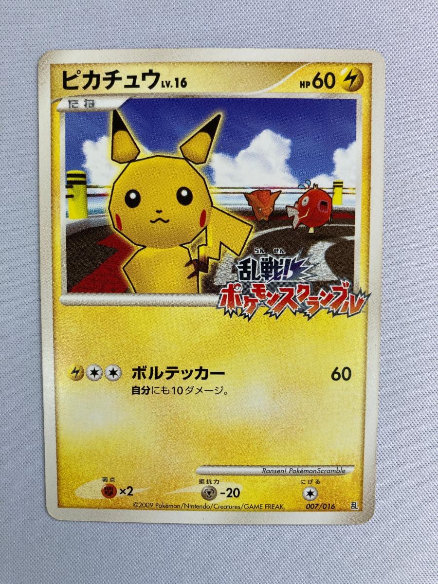 Yahoo!オークション -「乱戦!ポケモンスクランブル」(ポケモン Yahoo!オークション -「乱戦!ポケモンスクランブル」(ポケモン