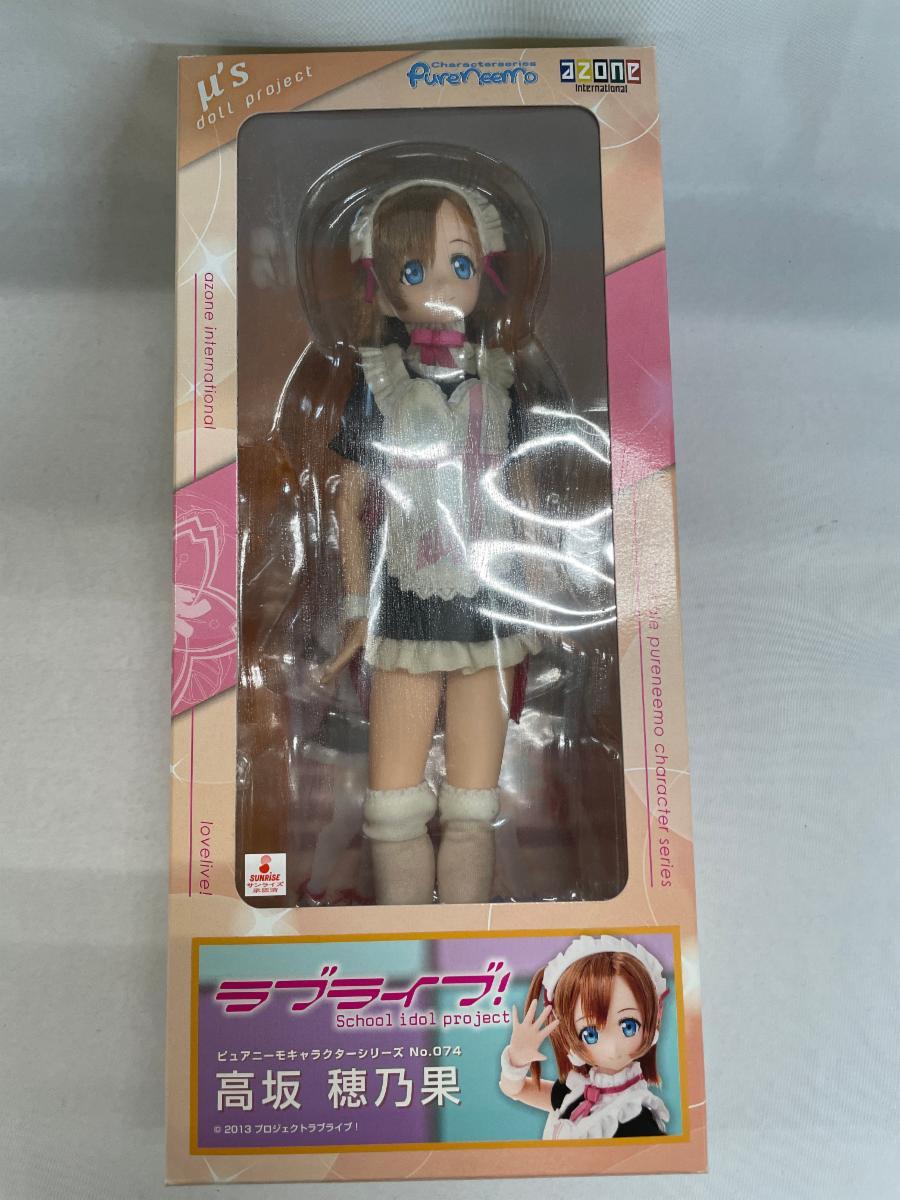 2025年最新】Yahoo!オークション -ラブライブ ピュアニーモの 2025年最新】Yahoo!オークション -ラブライブ ピュアニーモの
