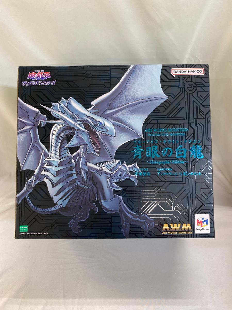 Yahoo!オークション -「青眼の白龍 holographic edition」の落札 Yahoo!オークション -「青眼の白龍 holographic edition」の落札