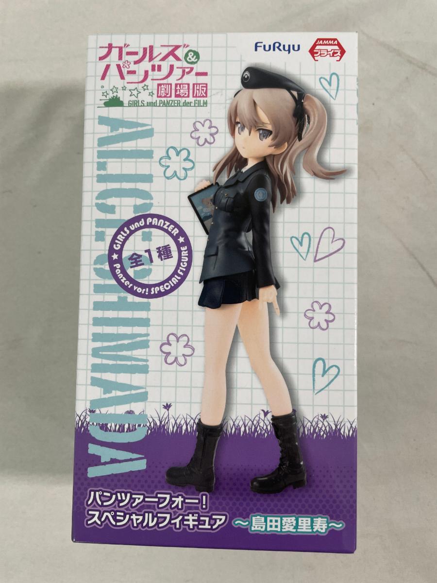 2025年最新】Yahoo!オークション -島田愛里寿の中古品・新品・未 2025年最新】Yahoo!オークション -島田愛里寿の中古品・新品・未