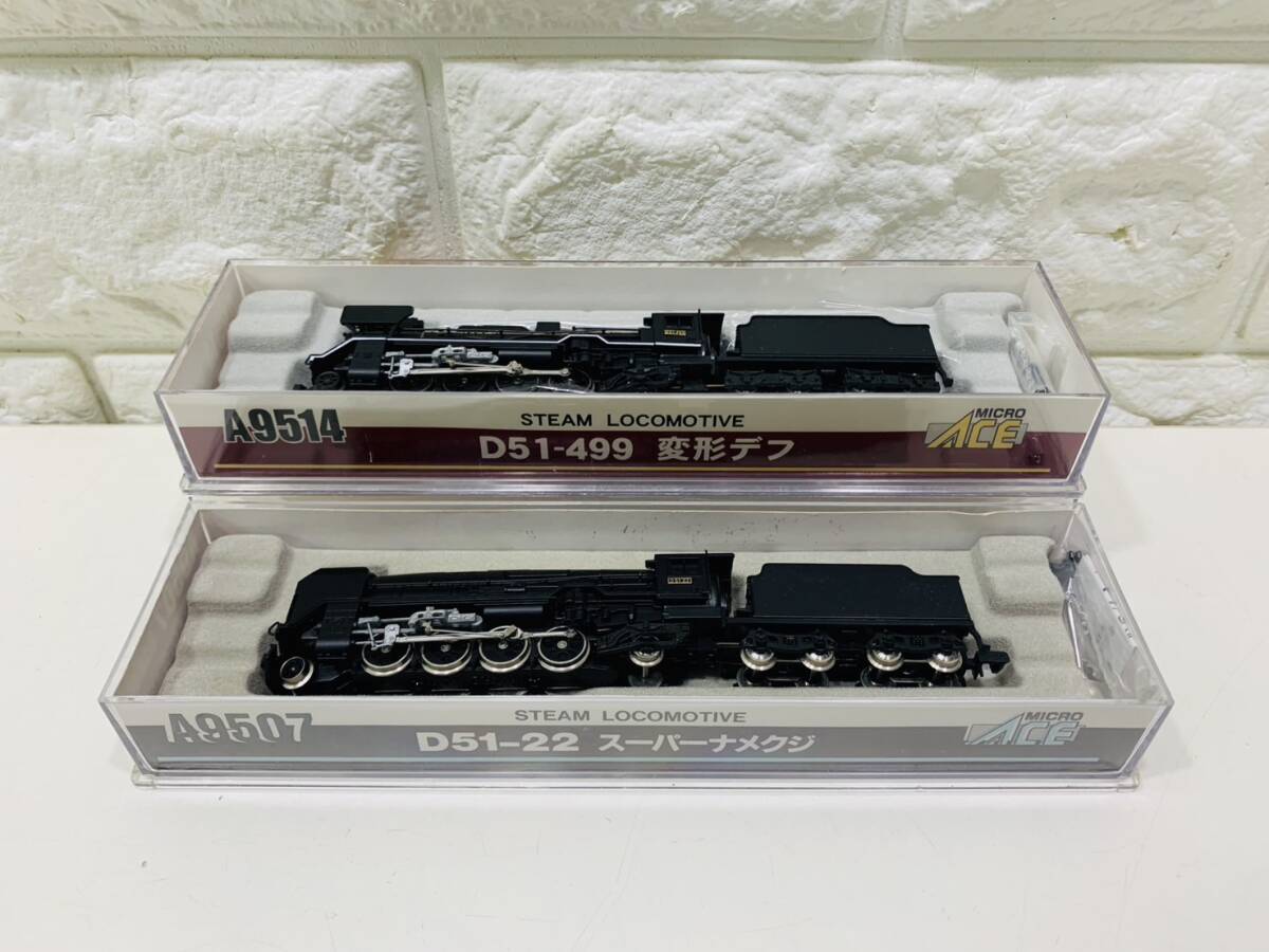 Yahoo!オークション -「d51 499」(Nゲージ) (鉄道模型)の落札 Yahoo!オークション -「d51 499」(Nゲージ) (鉄道模型)の落札