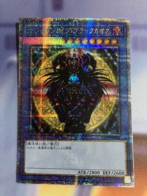 ARS10 遊戯王 2期 マジシャン・オブ・ブラックカオス スーパー