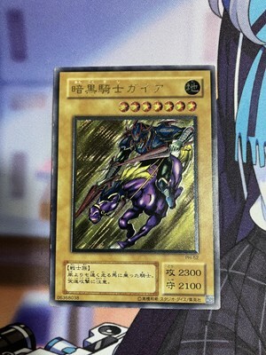 暗黒騎士ガイア レリーフの値段と価格推移は?|4件の売買データ 暗黒騎士ガイア レリーフの値段と価格推移は?|4件の売買データ
