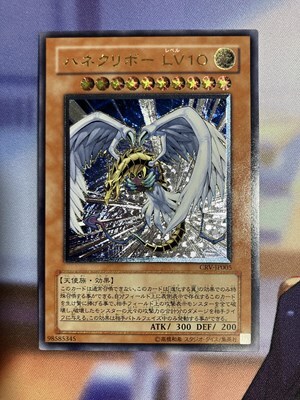 2025年最新】Yahoo!オークション -遊戯王ハネクリボーの中古品 2025年最新】Yahoo!オークション -遊戯王ハネクリボーの中古品