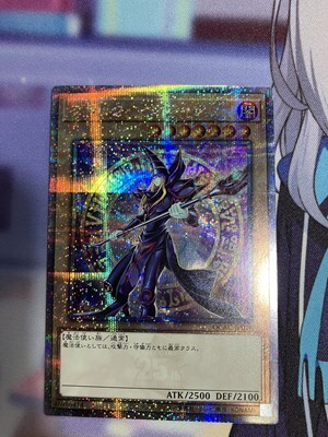 遊戯王 真エクゾディア 20thシークレット 未開封