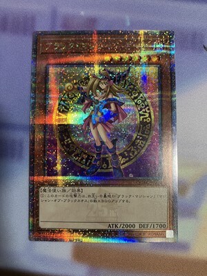Yahoo!オークション - 未開封 遊戯王 WCS2023 来場特典 ブラック Yahoo!オークション - 未開封 遊戯王 WCS2023 来場特典 ブラック