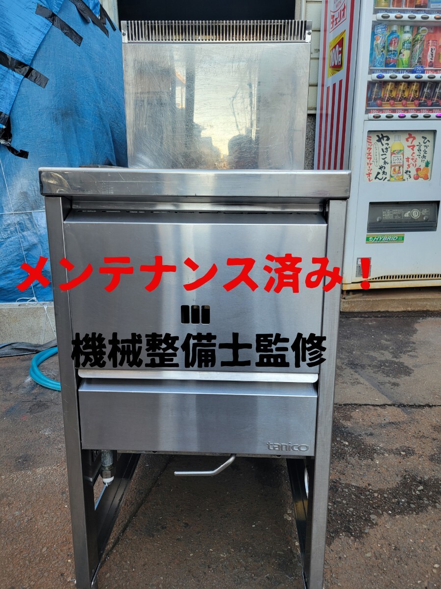 2025年最新】Yahoo!オークション -フライヤー業務用(厨房機器)の 2025年最新】Yahoo!オークション -フライヤー業務用(厨房機器)の
