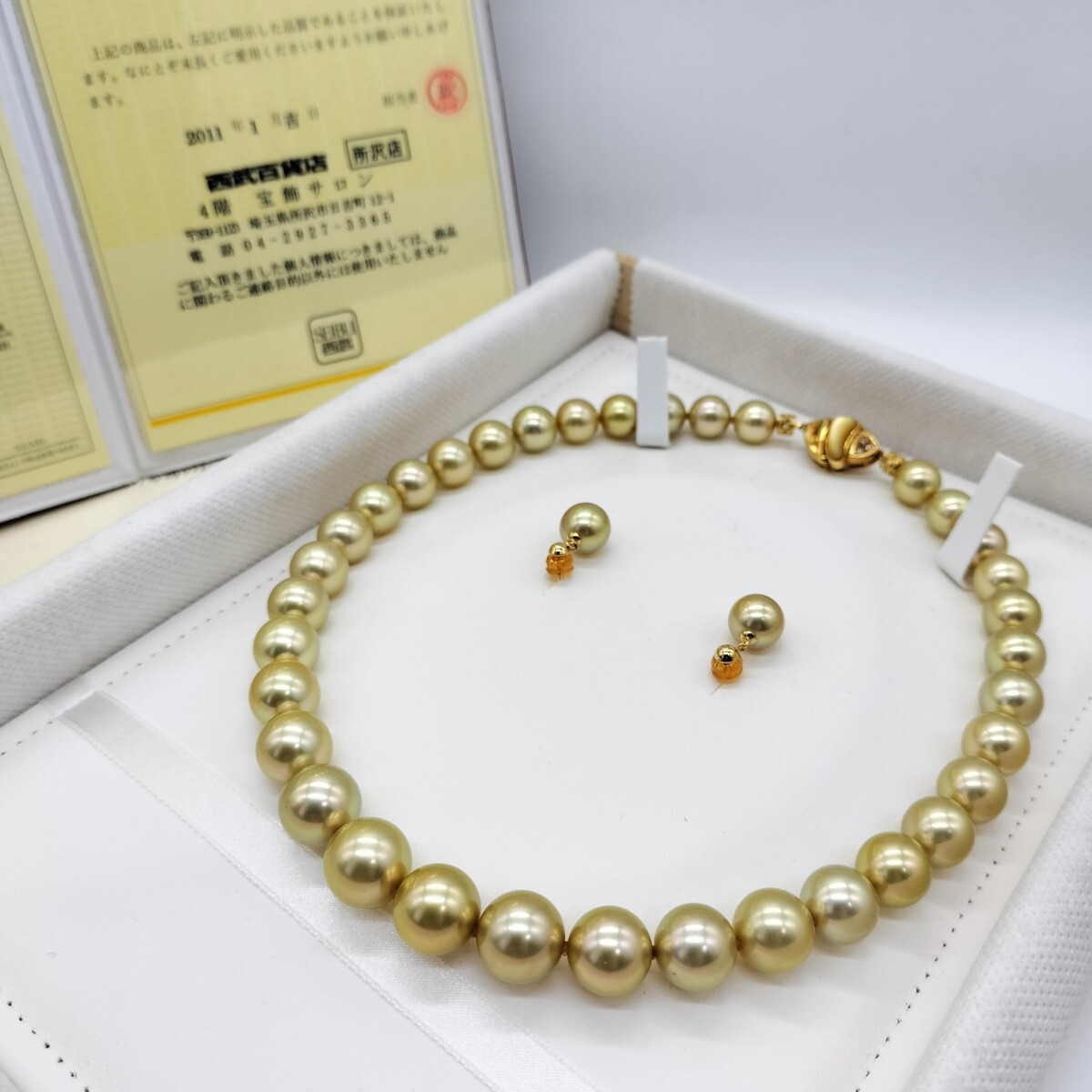 Yahoo!オークション -「本真珠 ネックレス」の落札相場・落札価格 Yahoo!オークション -「本真珠 ネックレス」の落札相場・落札価格