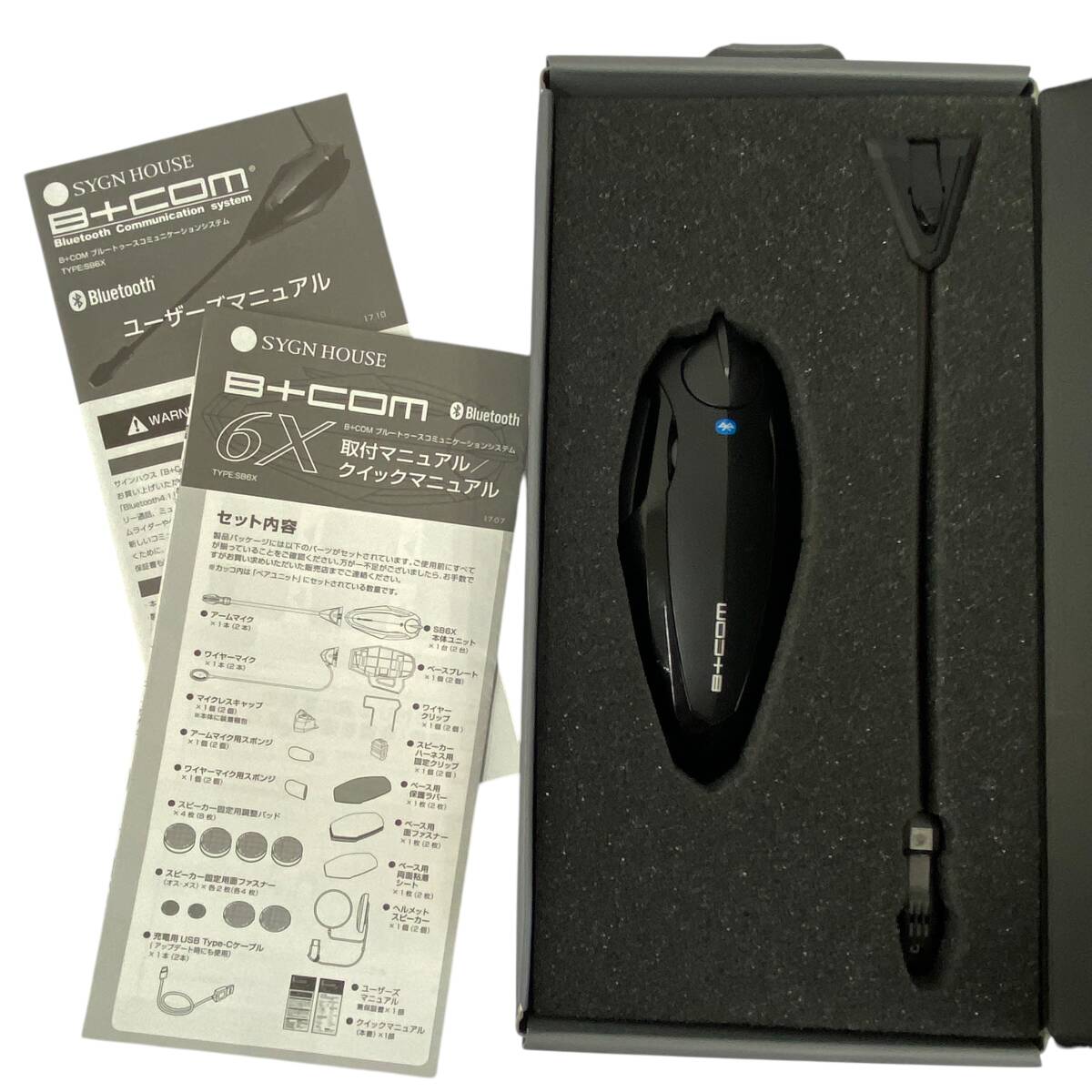 2025年最新】B-COM SB6Xのイヤホンマイク商品を探すならここ 2025年最新】B-COM SB6Xのイヤホンマイク商品を探すならここ