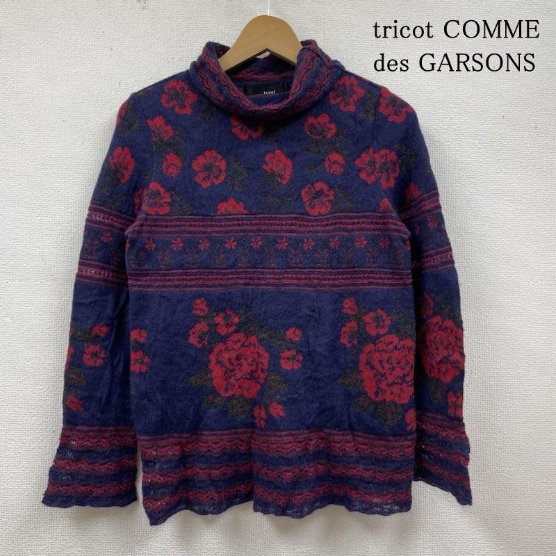 2025年最新】Yahoo!オークション -tricot comme des garcons 花 2025年最新】Yahoo!オークション -tricot comme des garcons 花
