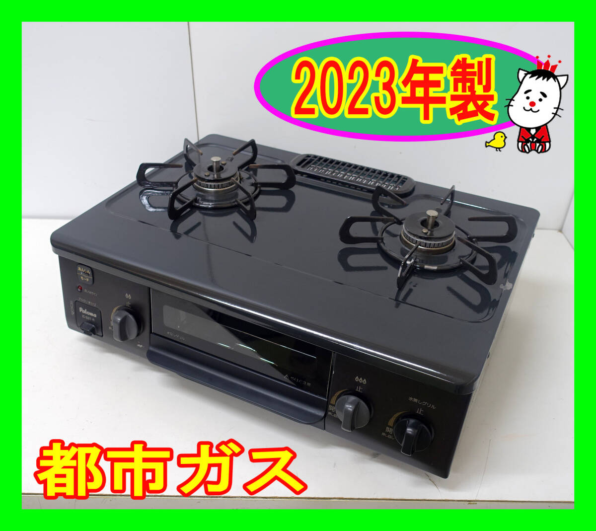 Yahoo!オークション -「ic-s37-2r」の落札相場・落札価格 Yahoo!オークション -「ic-s37-2r」の落札相場・落札価格