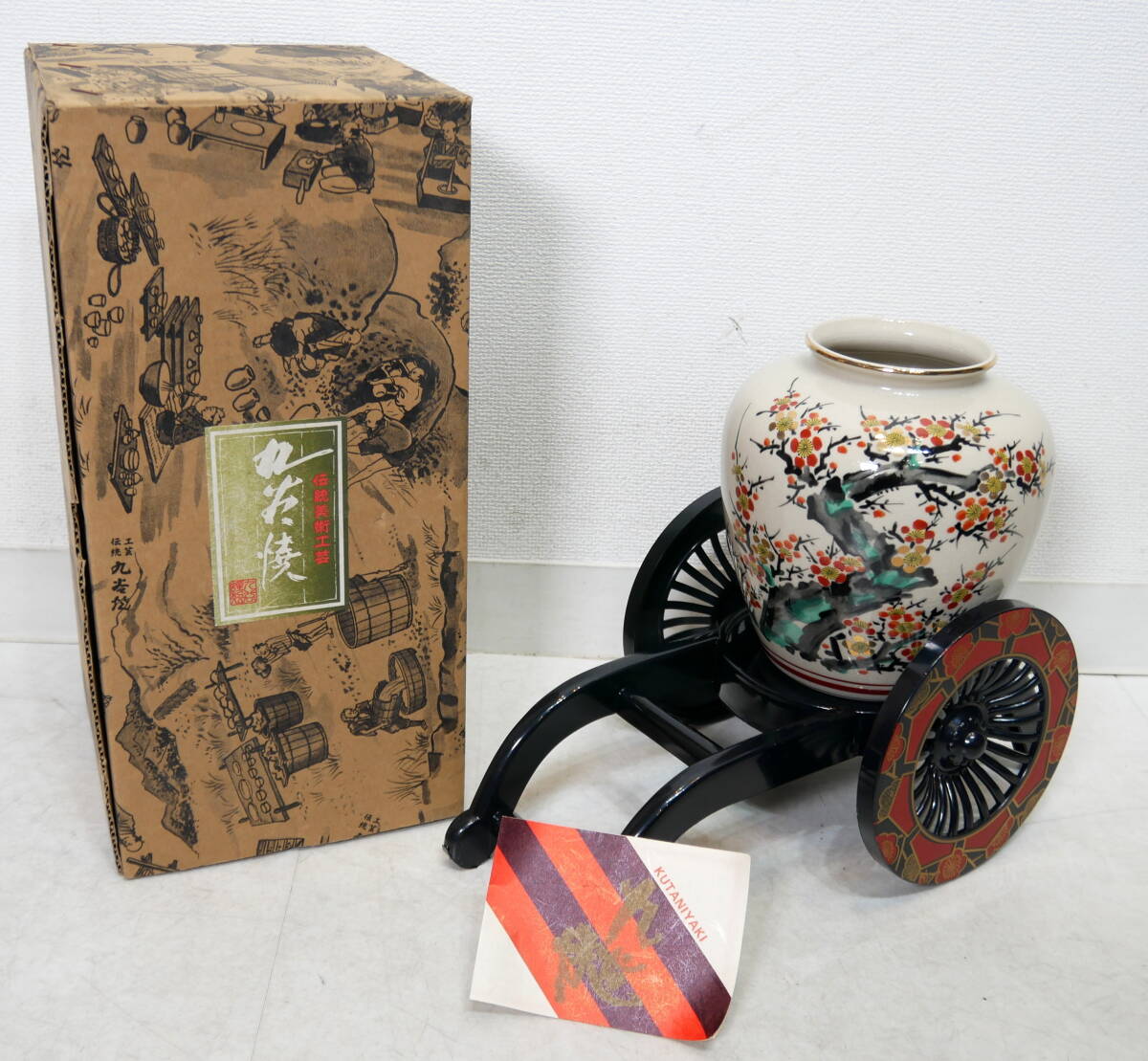2025年最新】Yahoo!オークション -御所車 花器の中古品・新品 2025年最新】Yahoo!オークション -御所車 花器の中古品・新品