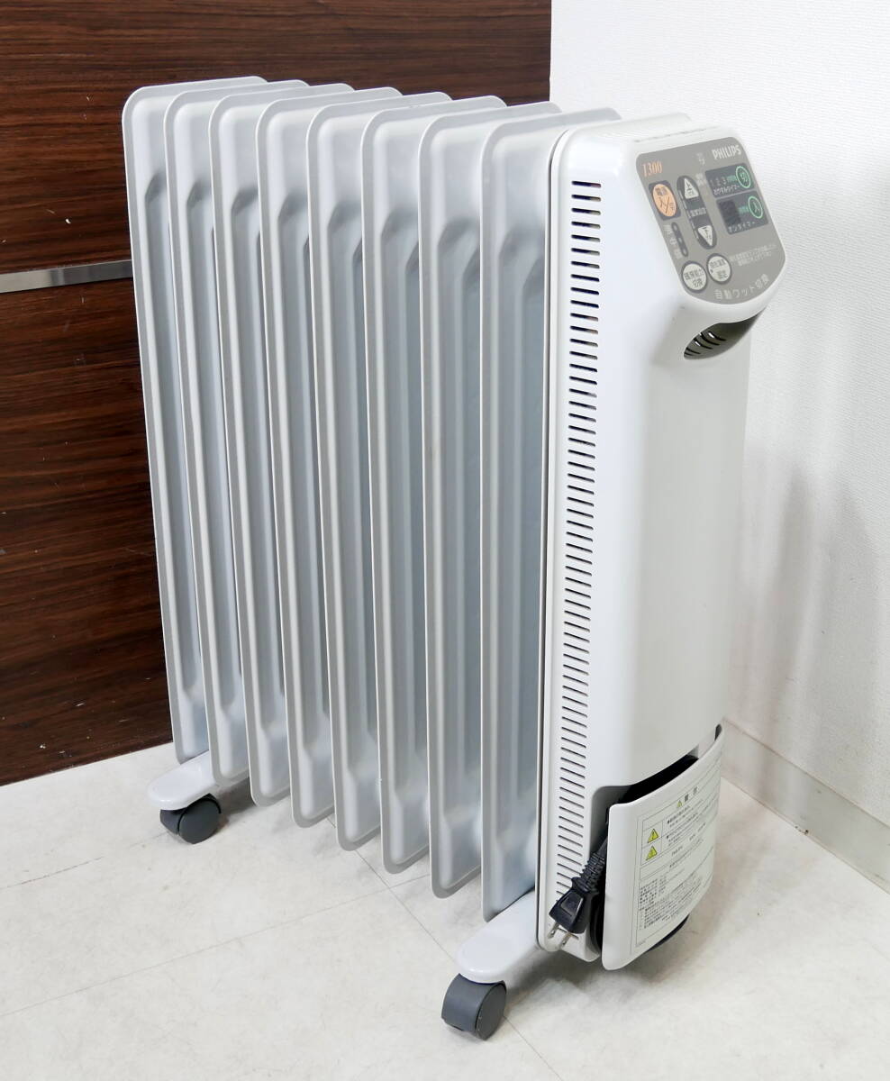 2025年最新】Yahoo!オークション -オイルヒーター philips 2025年最新】Yahoo!オークション -オイルヒーター philips